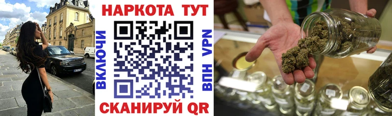 Виды наркотиков купить Шилка кракен зеркало  Меф мяу мяу  A-PVP  ГАШИШ  Каннабис  АМФЕТАМИН 