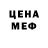 Метадон кристалл Dark Lariaat