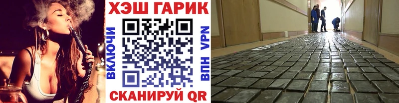 Гашиш убойный  Шилка 