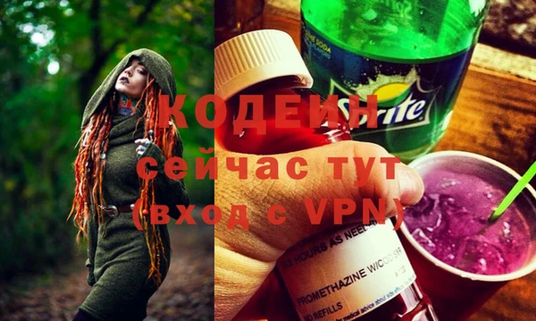бутират Богородск