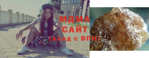 бутират Богородск