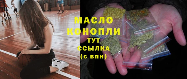 марки nbome Богданович