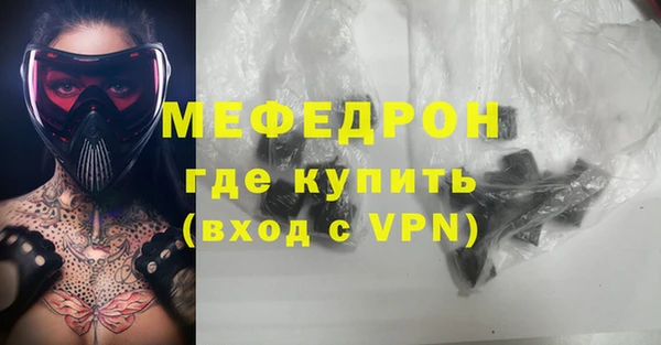 дмт Богородицк