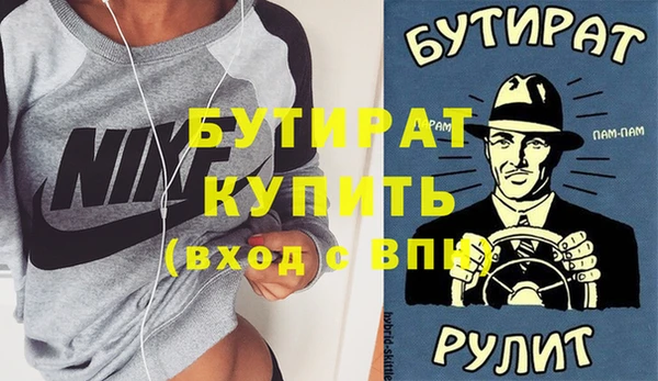 дмт Богородицк