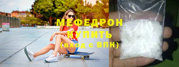бутират Богородск