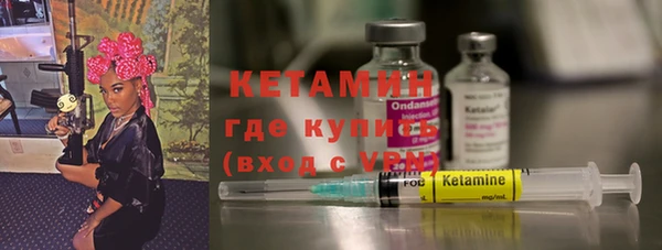 дмт Богородицк