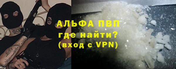 бутират Богородск