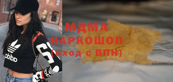 марки nbome Богданович