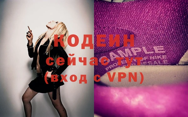 марки nbome Богданович
