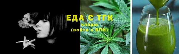 бутират Богородск