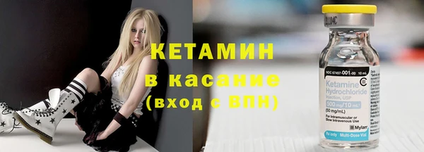 бутират Богородск