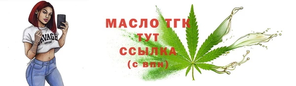 марки nbome Богданович