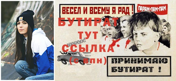 дмт Богородицк