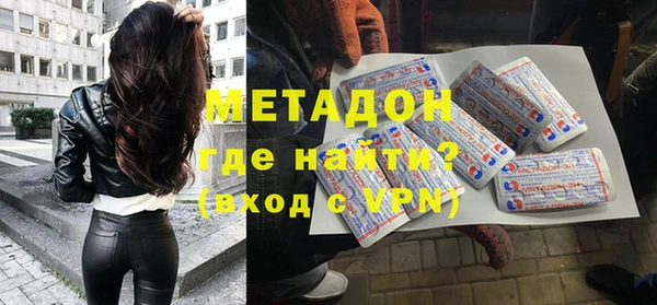 бутират Богородск