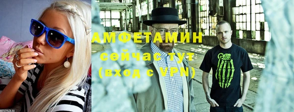 бутират Богородск