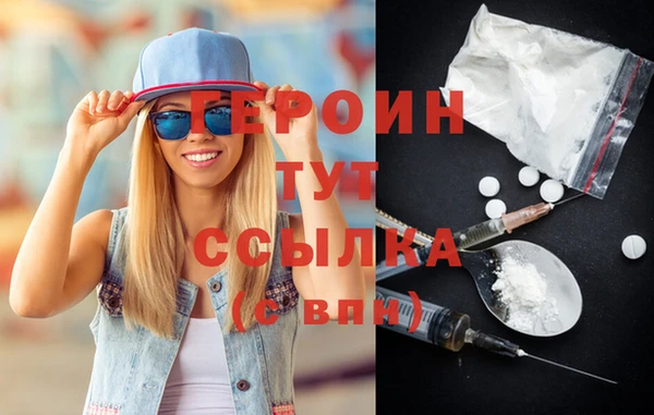 бутират Богородск