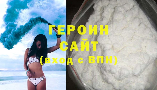 бутират Богородск