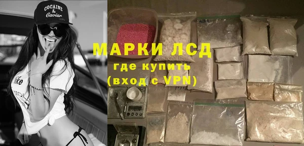 бутират Богородск