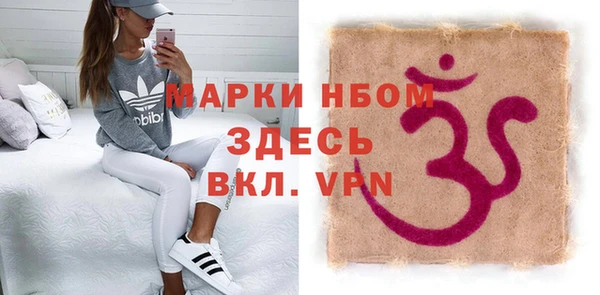 бутират Богородск