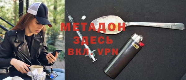 бутират Богородск