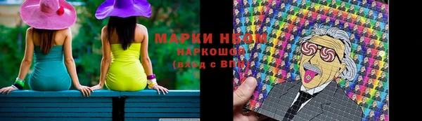 марки nbome Богданович