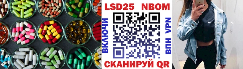 ЛСД экстази кислота  Шилка 
