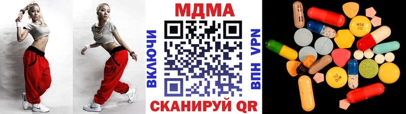 omg зеркало  Шилка  MDMA молли 