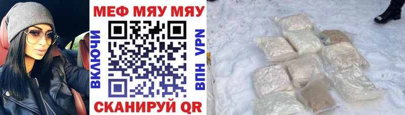 Меф кристаллы Шилка
