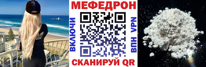 МЕФ мука Шилка