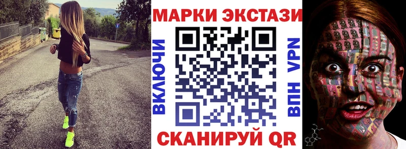 магазин    Шилка  Марки 25I-NBOMe 1500мкг 