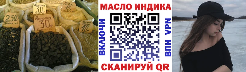 ТГК концентрат  Шилка 